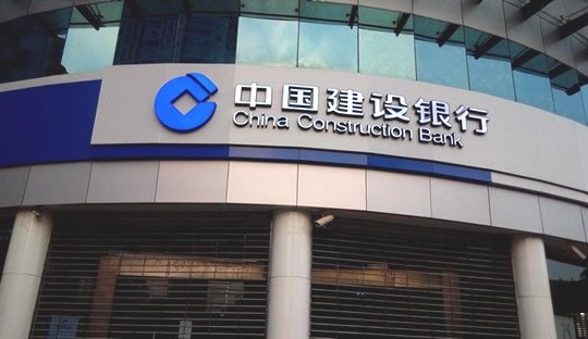 China Construction Bank (CCB): Overview and Account Opening Guide